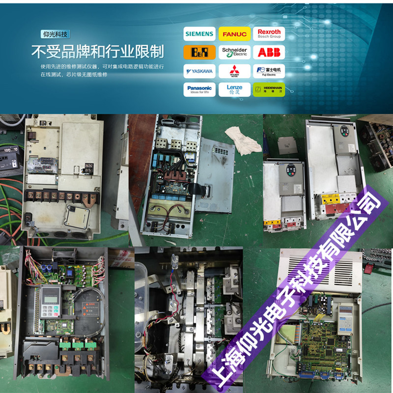 富士变频器维修报OC1/OC2/OC3常见报警代码维修分析金年会电子